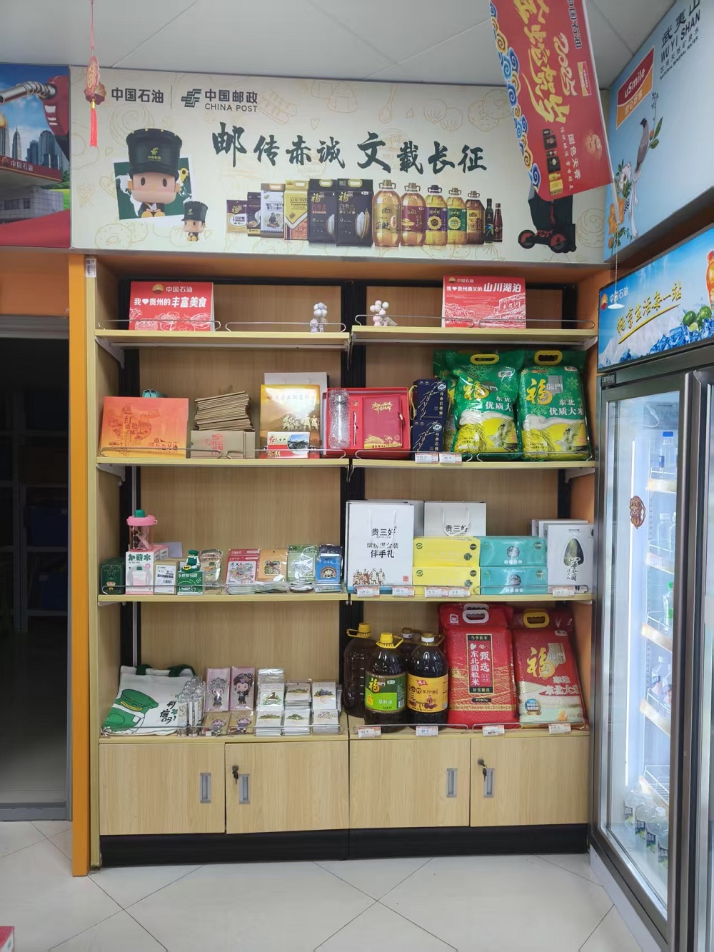 陳列區(qū)2.jpg