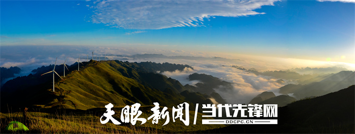 烏江源風(fēng)電場.jpg