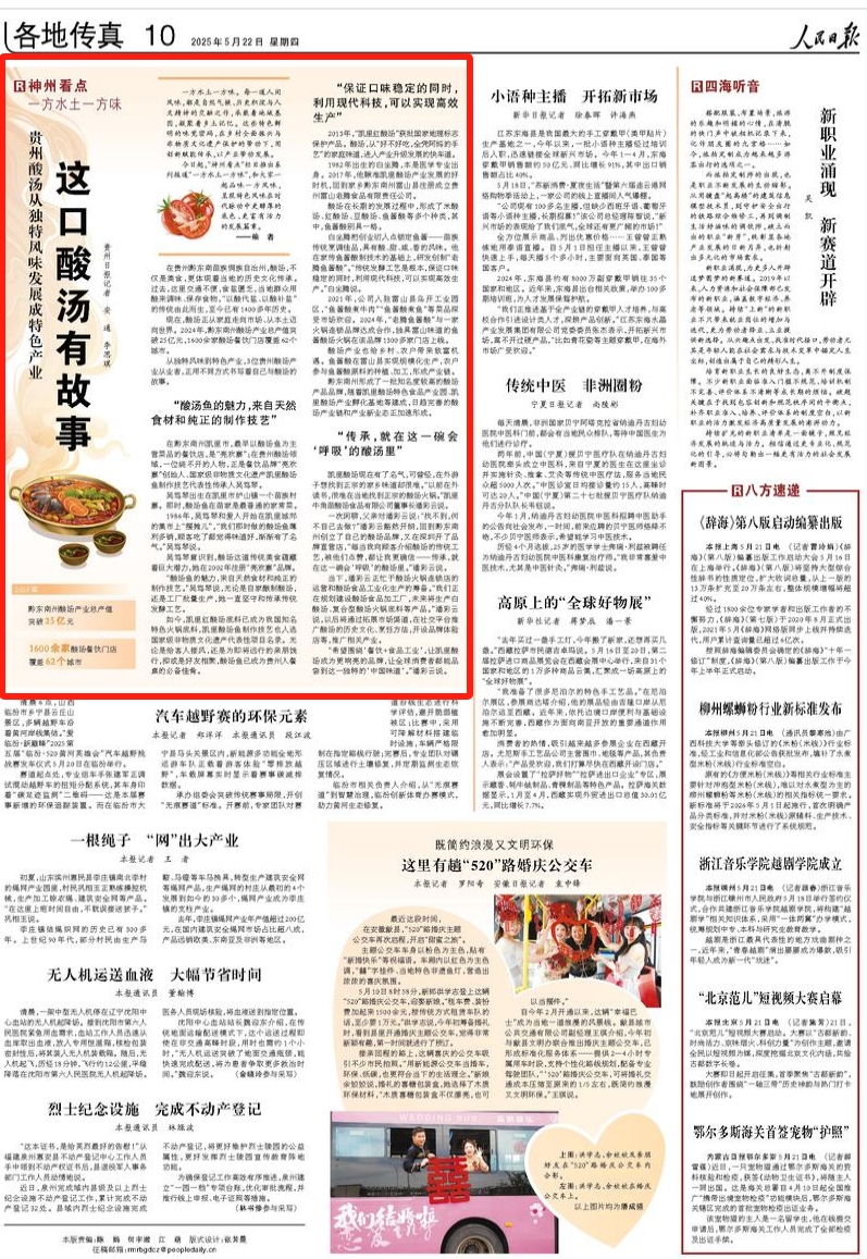微信截圖_20250522075107.png