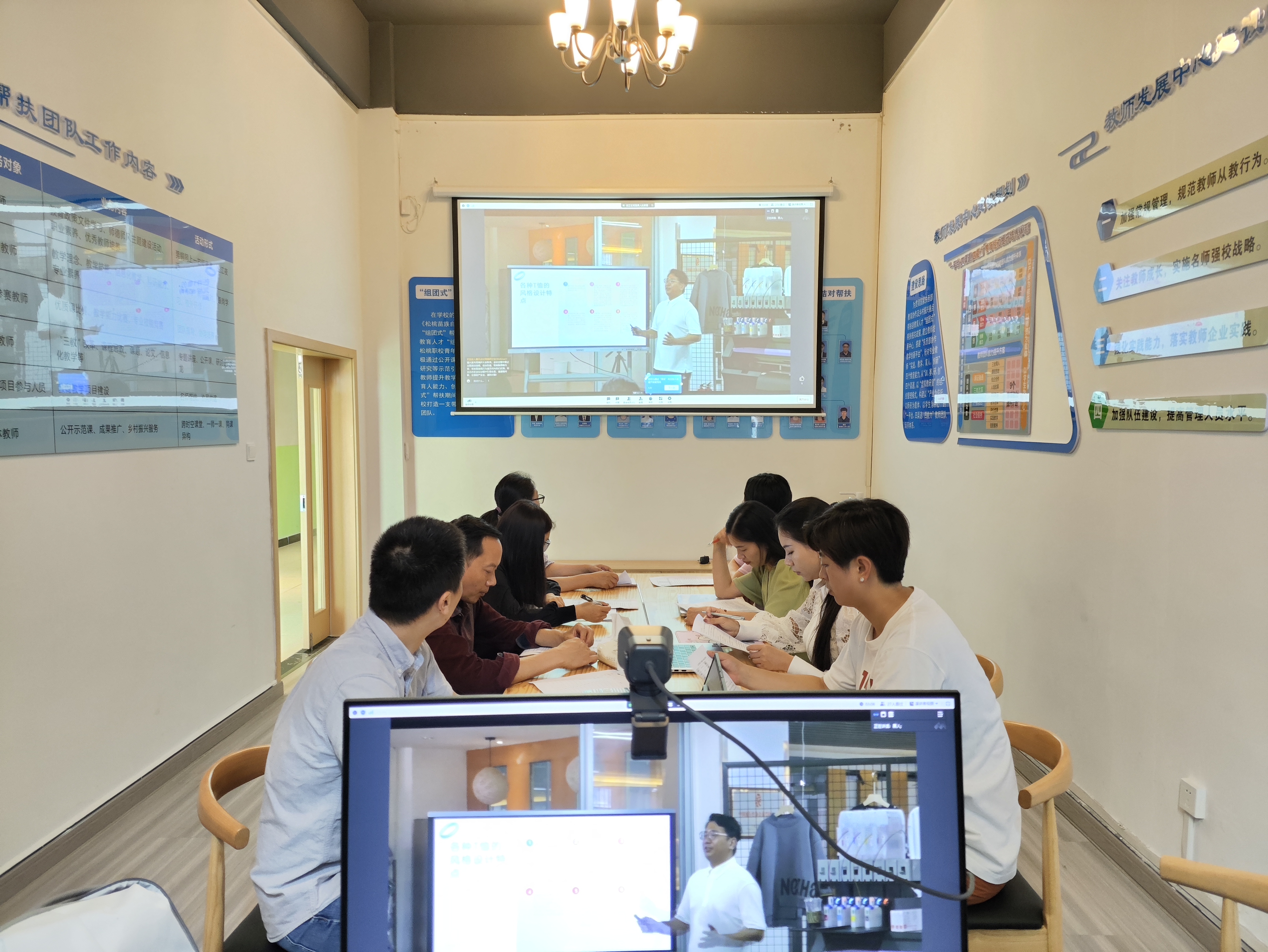 帮扶团队组织松桃职校教师听取东莞市线上公开课.jpg
