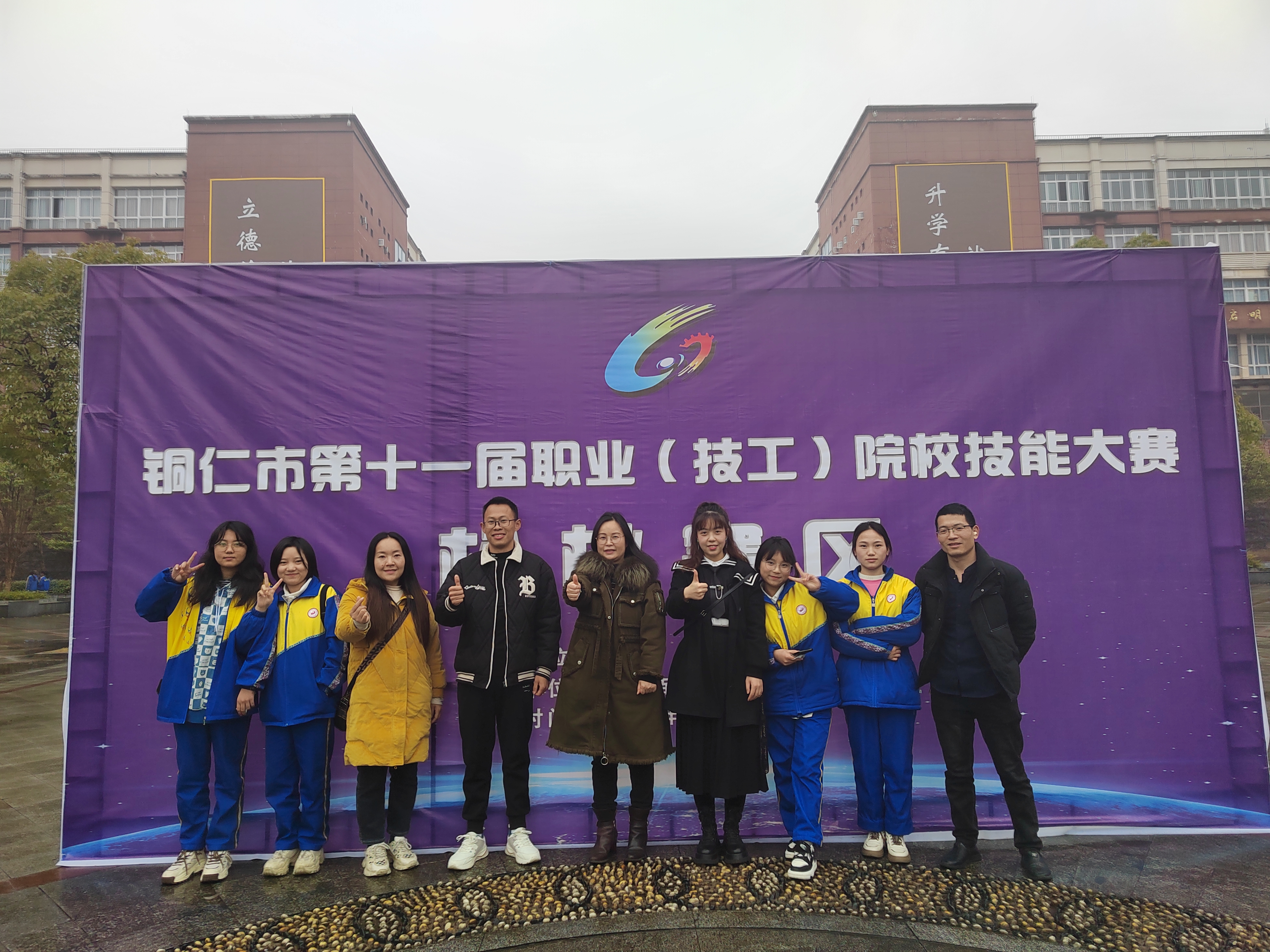 东莞市纺织服装学校王娅兰老师指导松桃职校学生获得铜仁市服装技能竞赛一等奖.jpg