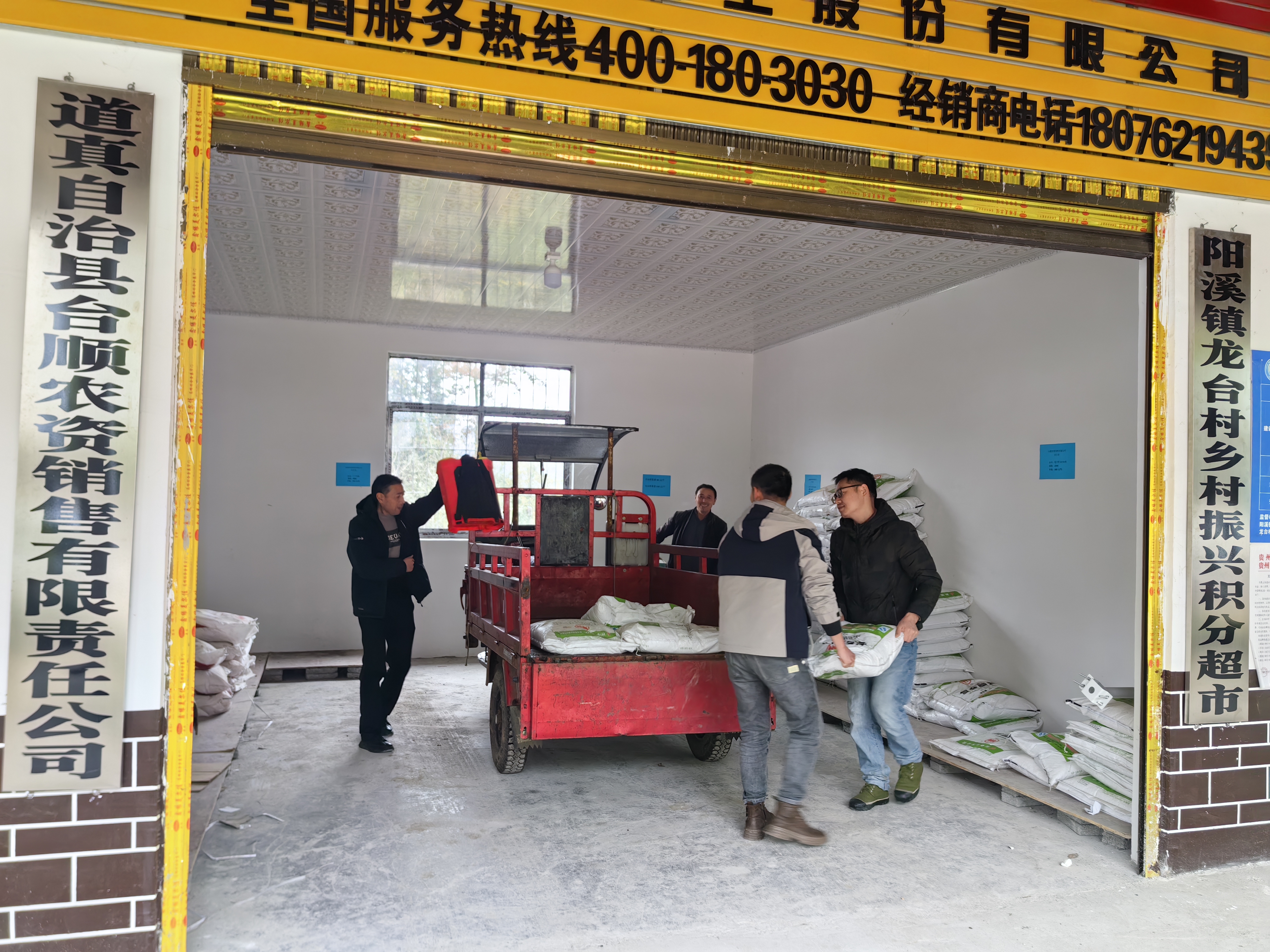 圖為村民在陽(yáng)溪鎮(zhèn)村級(jí)集體經(jīng)濟(jì)公司購(gòu)買農(nóng)資.jpg