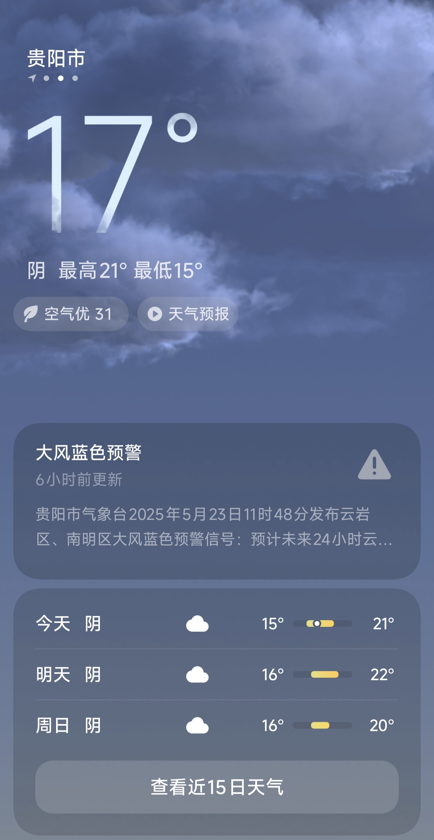 5.23.jpg