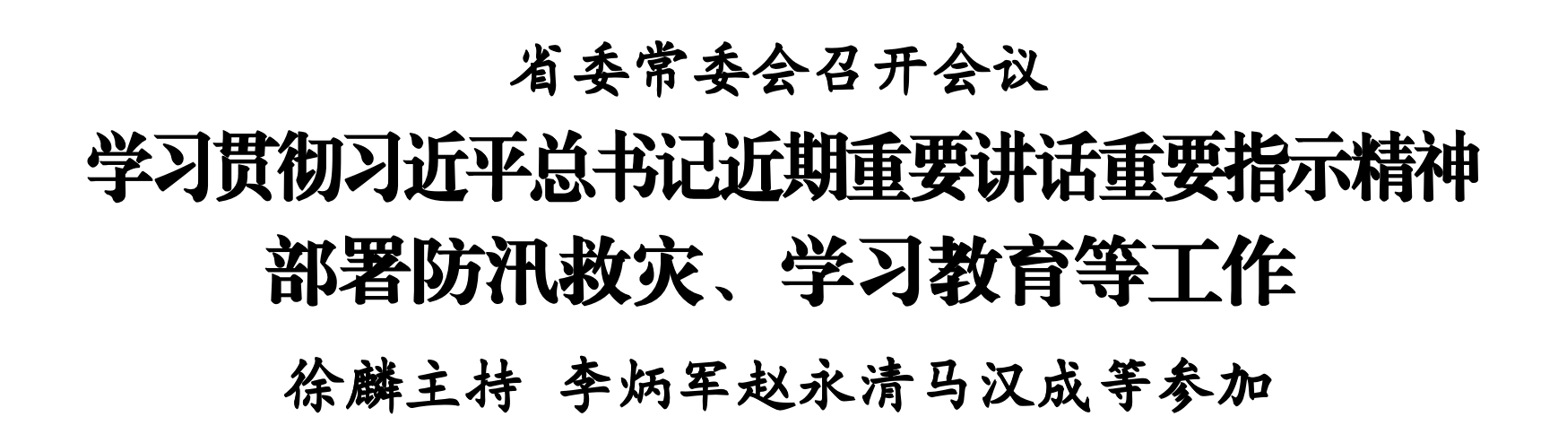 QQ20250523-184823.png