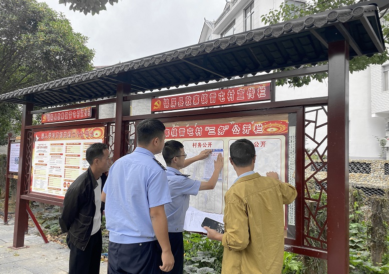 在村務公開欄開展普法宣傳。.jpg