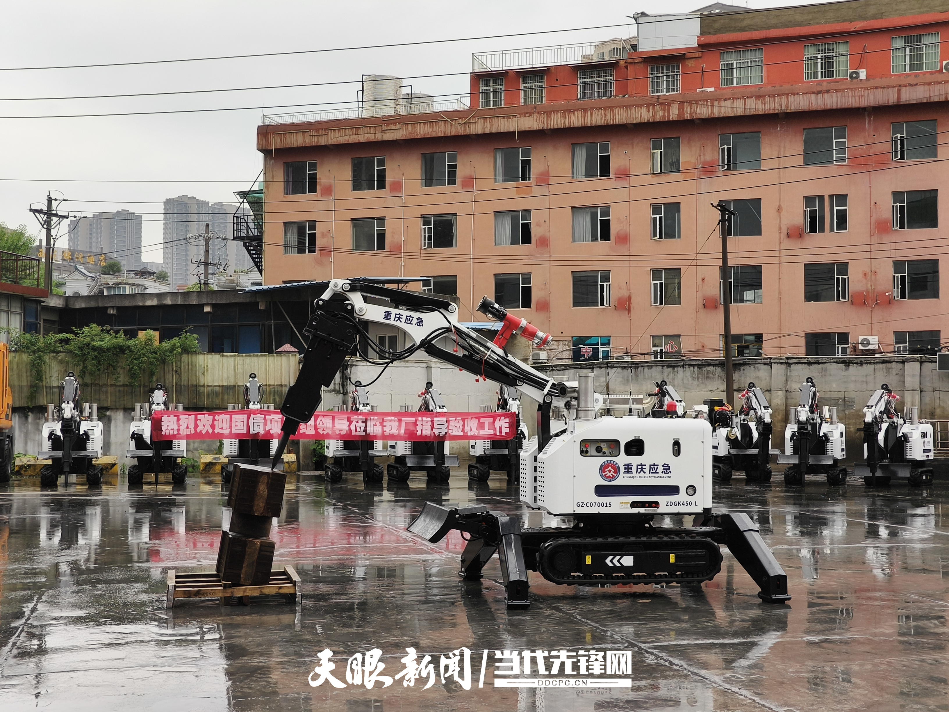 破拆機器人2.jpg