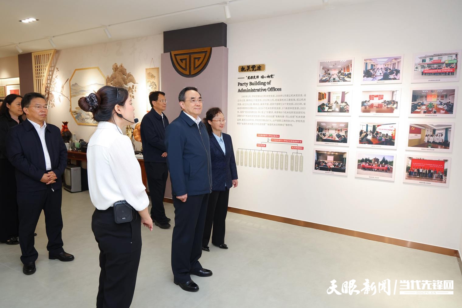 （審定）DPCL6818-2----2025年5月27日，省委書(shū)記徐麟到貴州老年大學(xué)調(diào)研。圖為徐麟在校史館聽(tīng)取貴州老年教育發(fā)展情況介紹。貴州日?qǐng)?bào)天眼新聞?dòng)浾?杜朋城 攝影.jpg