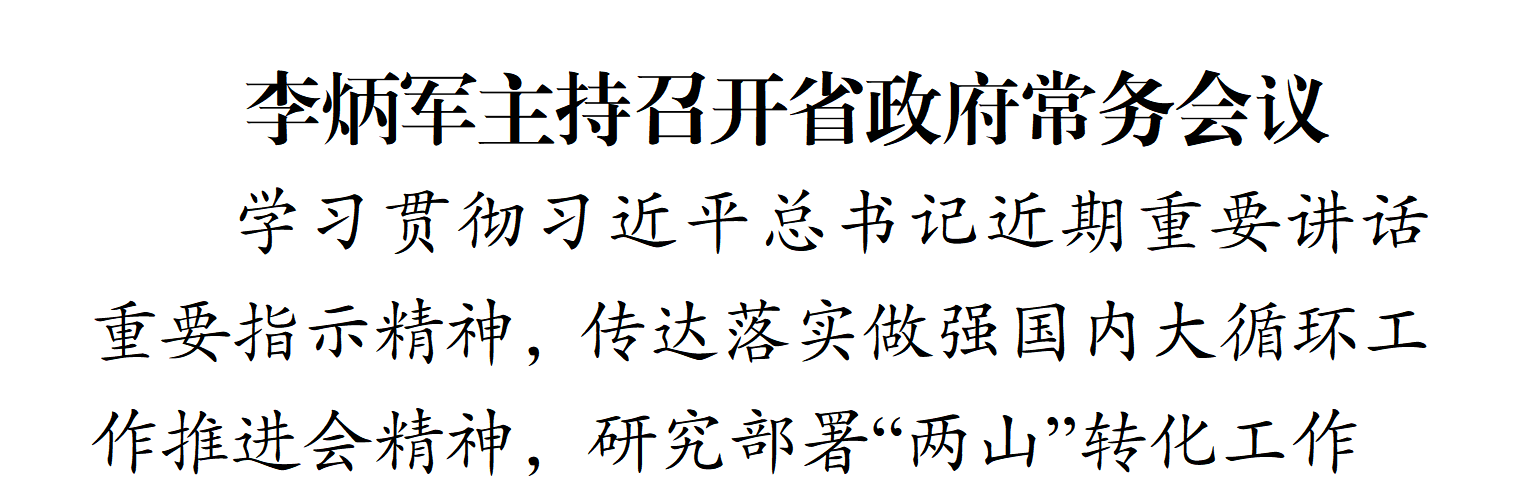 微信圖片_20250528161029.png