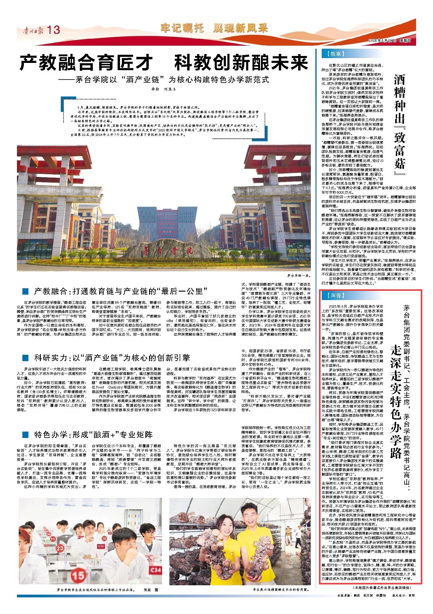 微信圖片_20250529105424(2).jpg