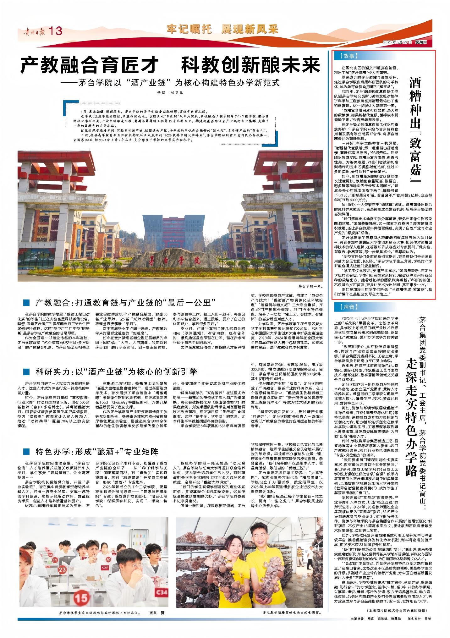 微信圖片_20250529105424(1).jpg
