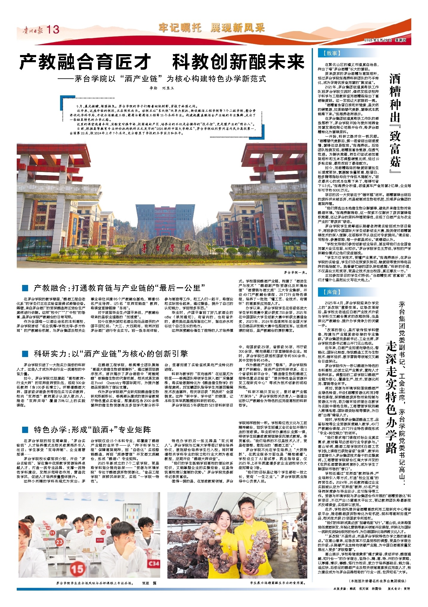 微信圖片_20250529105424.jpg