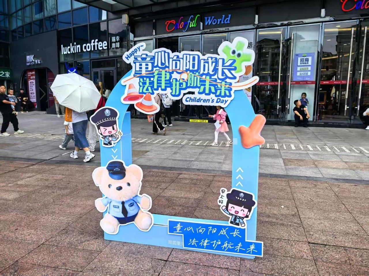 微信圖片_20250601131041.jpg