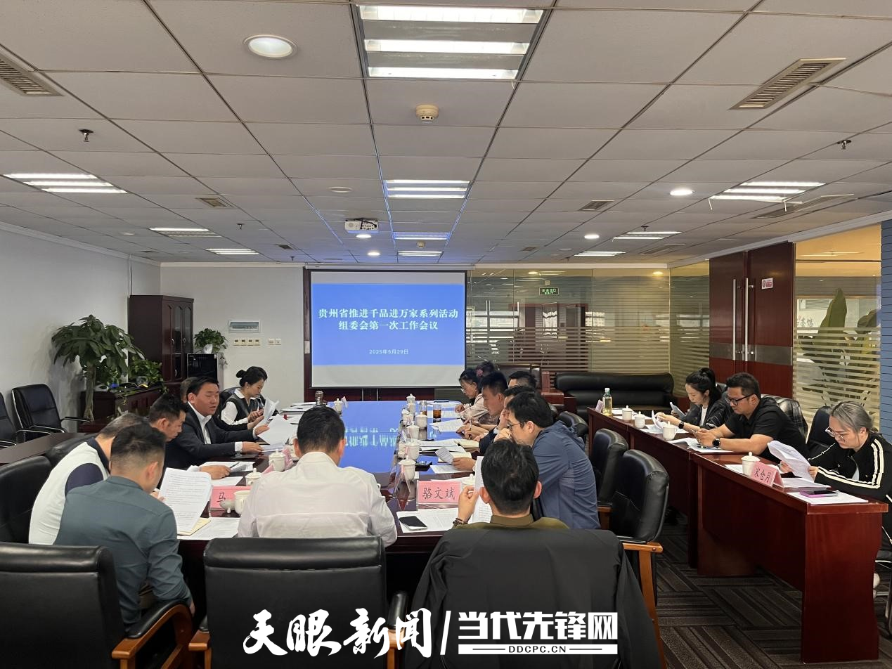 千品進(jìn)萬(wàn)家.png