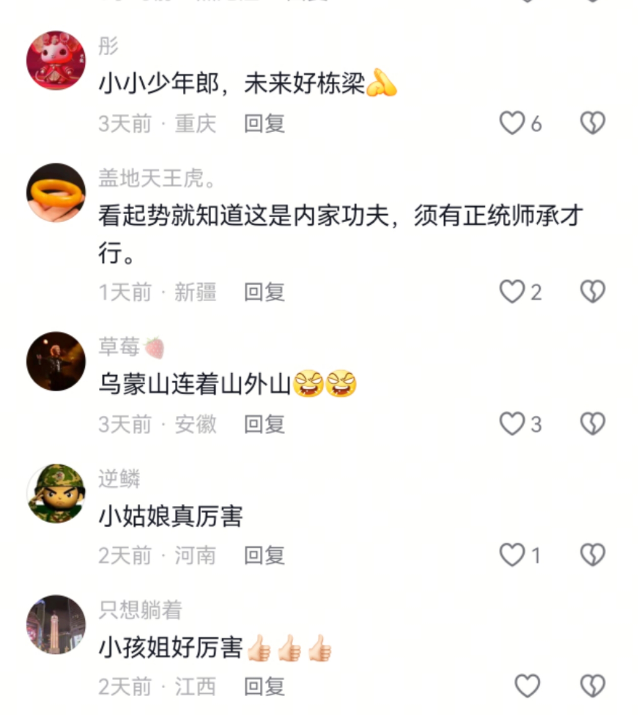 微信图片_20250604152607.jpg