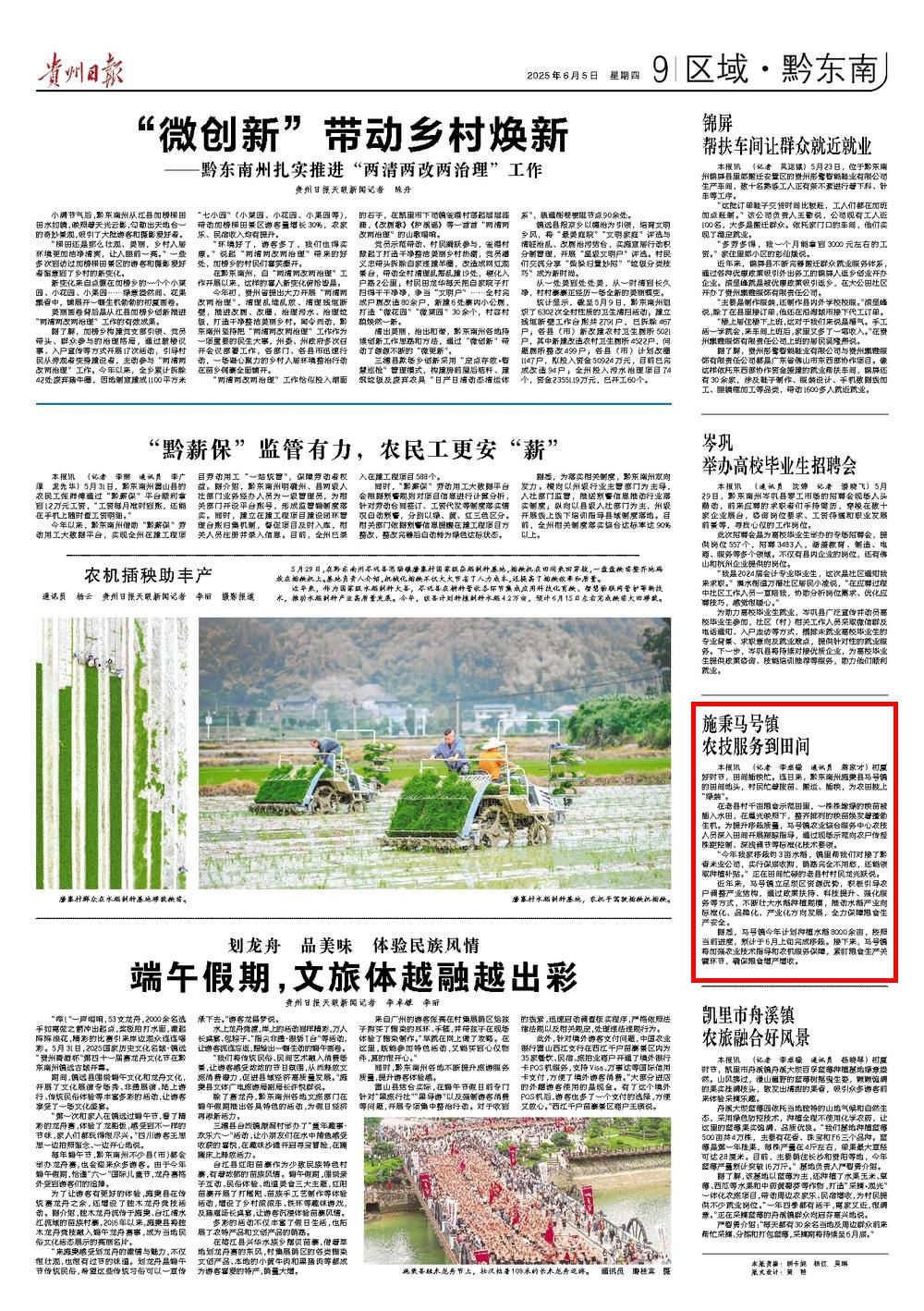 微信圖片_20250605071646_副本.jpg