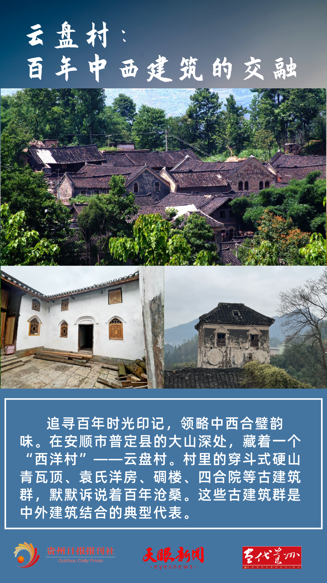 海报3.png