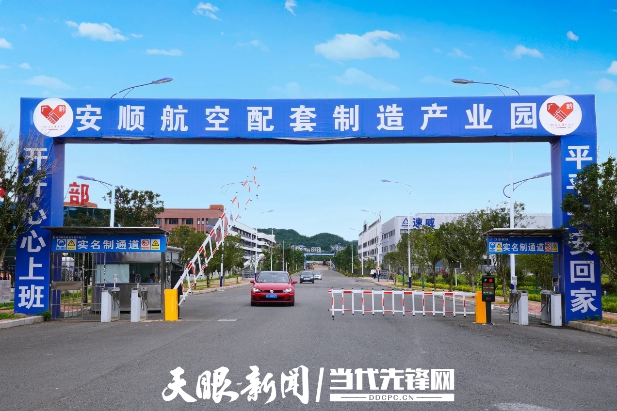 微信圖片_20250605110424.jpg