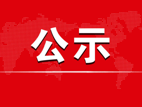 贵州日报报刊社 贵州日报当代融媒体集团 社会责任报告 （2024年度）