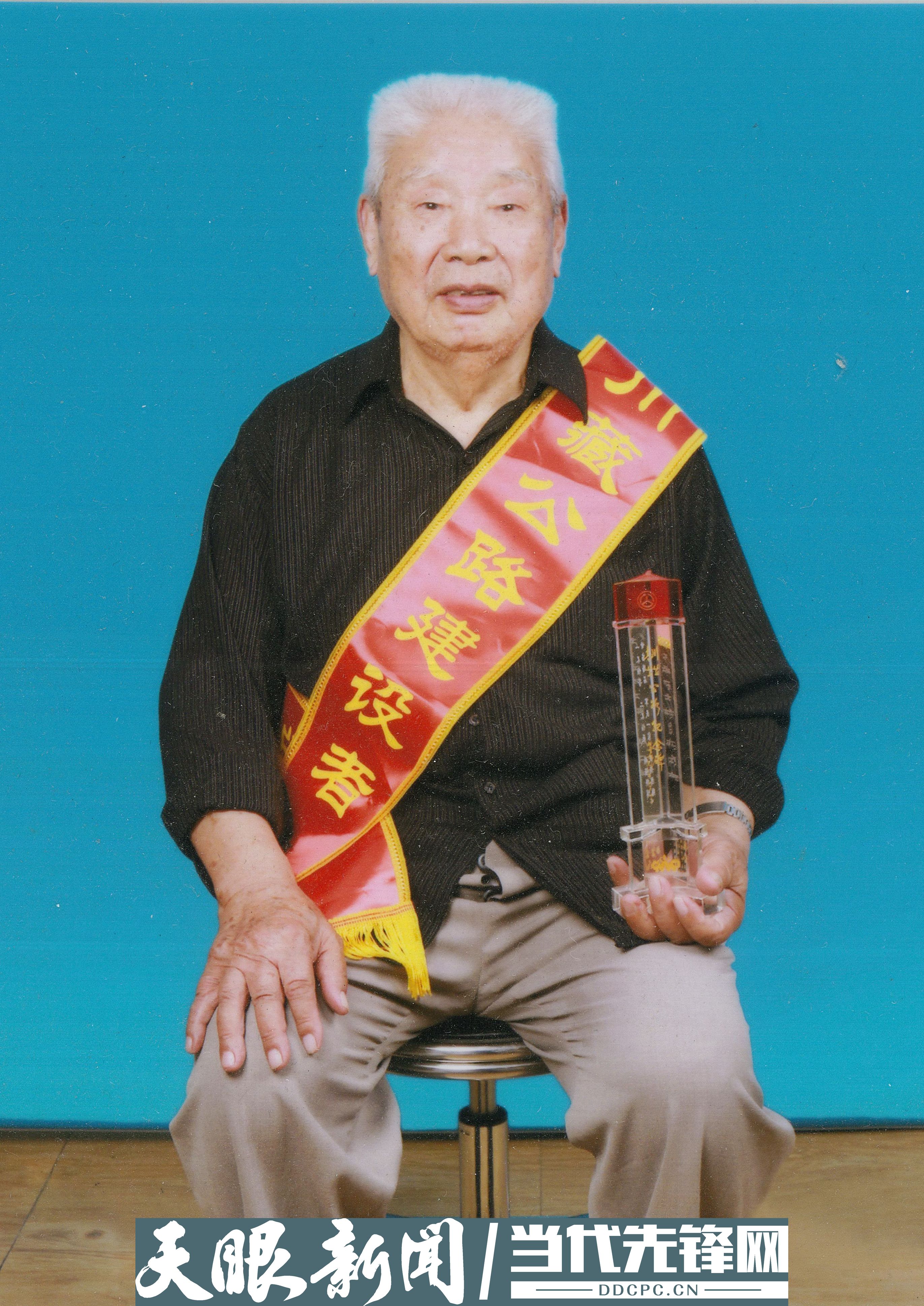 省公路局表彰_結(jié)果.jpg
