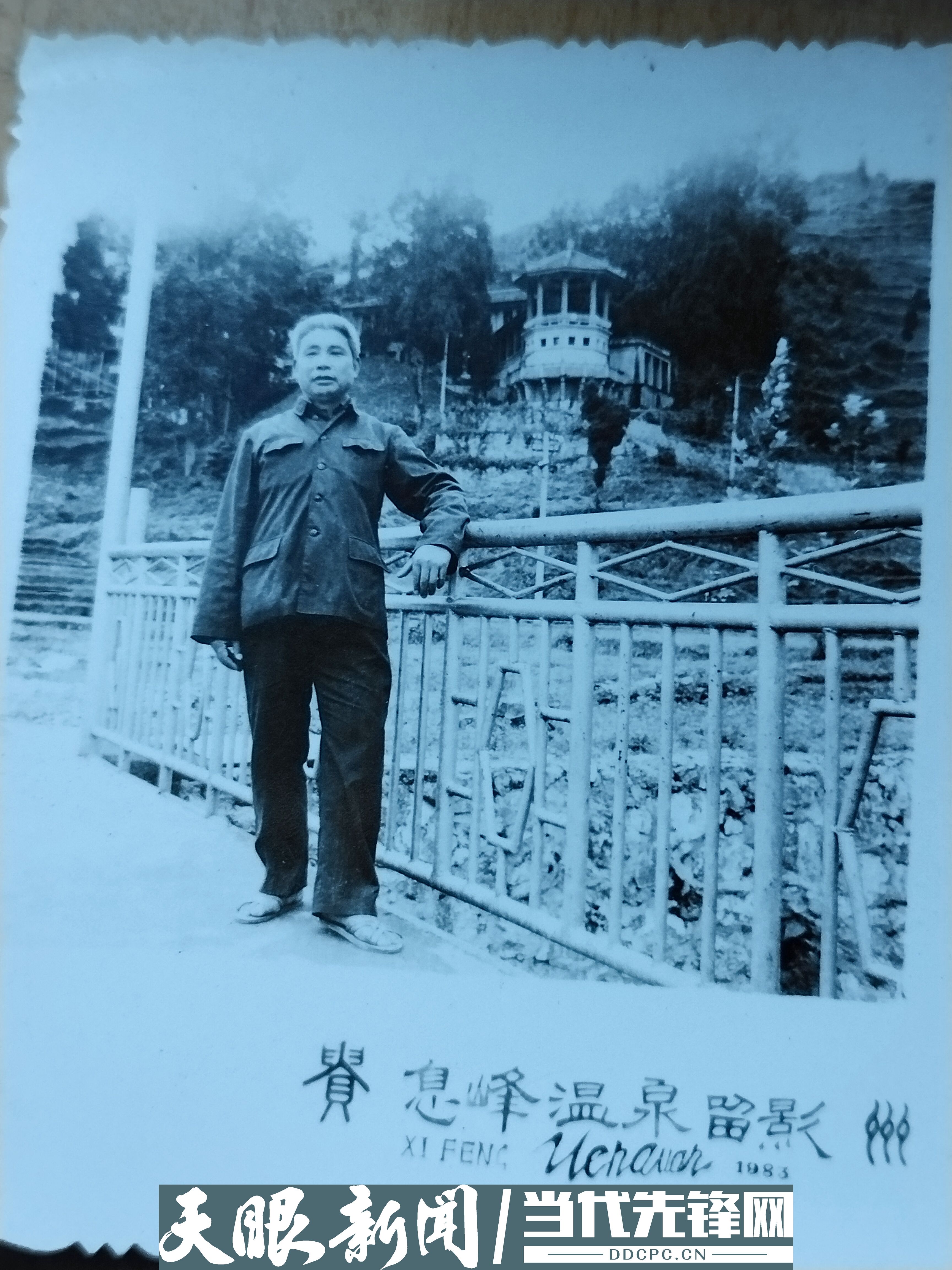 梁昌富老人照片_結(jié)果.jpg