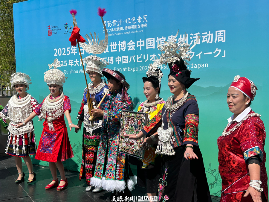 贵州村“T”亮相大阪世博会贵州活动周.jpg
