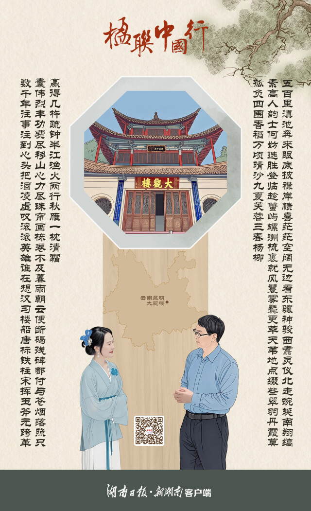 微信圖片_20250610104704.jpg