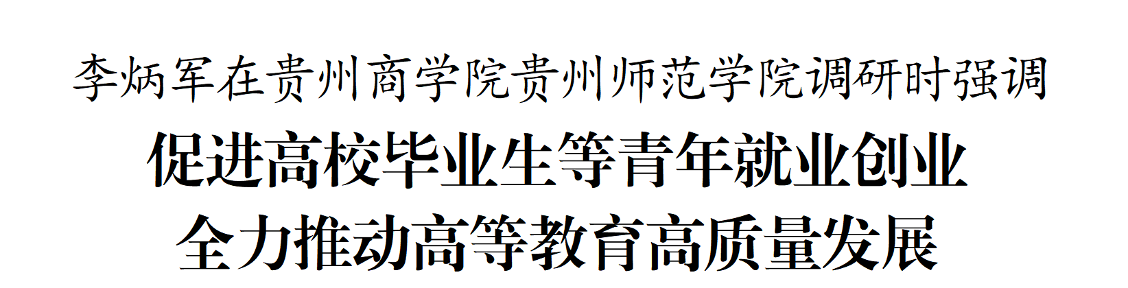 微信圖片_20250610181940.png