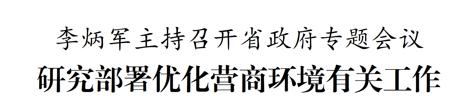 微信圖片_20250610212601.png