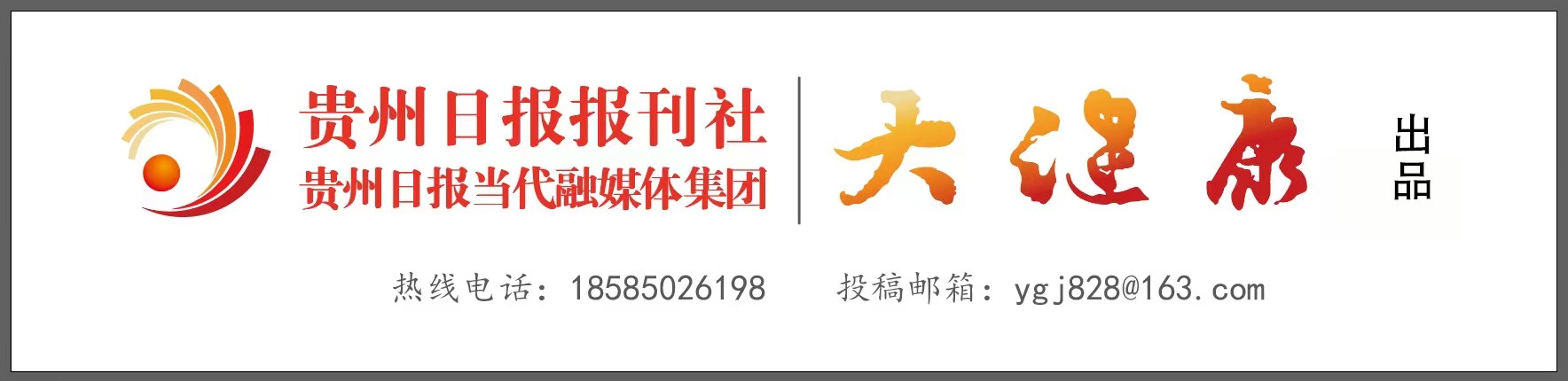 告别板凳短拐，“折叠人”结束二十年“右腿贴胸”畸形人生