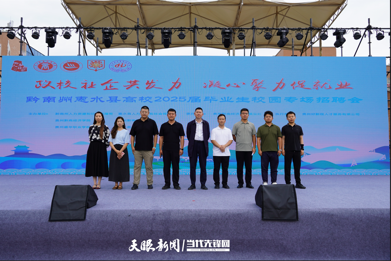 微信圖片_20250612163502.png