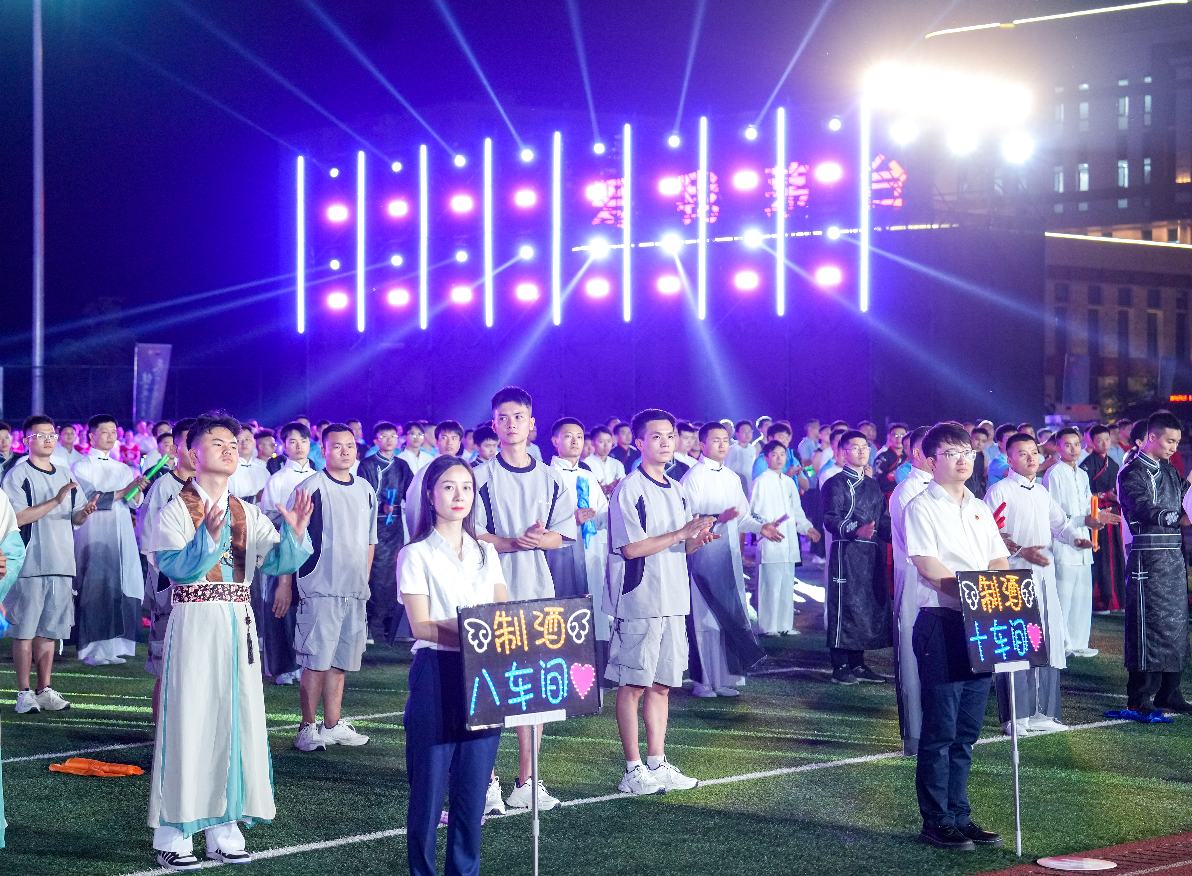 2025年6月11日，茅臺集團(tuán)第十一屆職工運(yùn)動會暨股份公司第一屆職工運(yùn)動會開幕式在仁懷舉行。 陳超 攝 (33).jpg