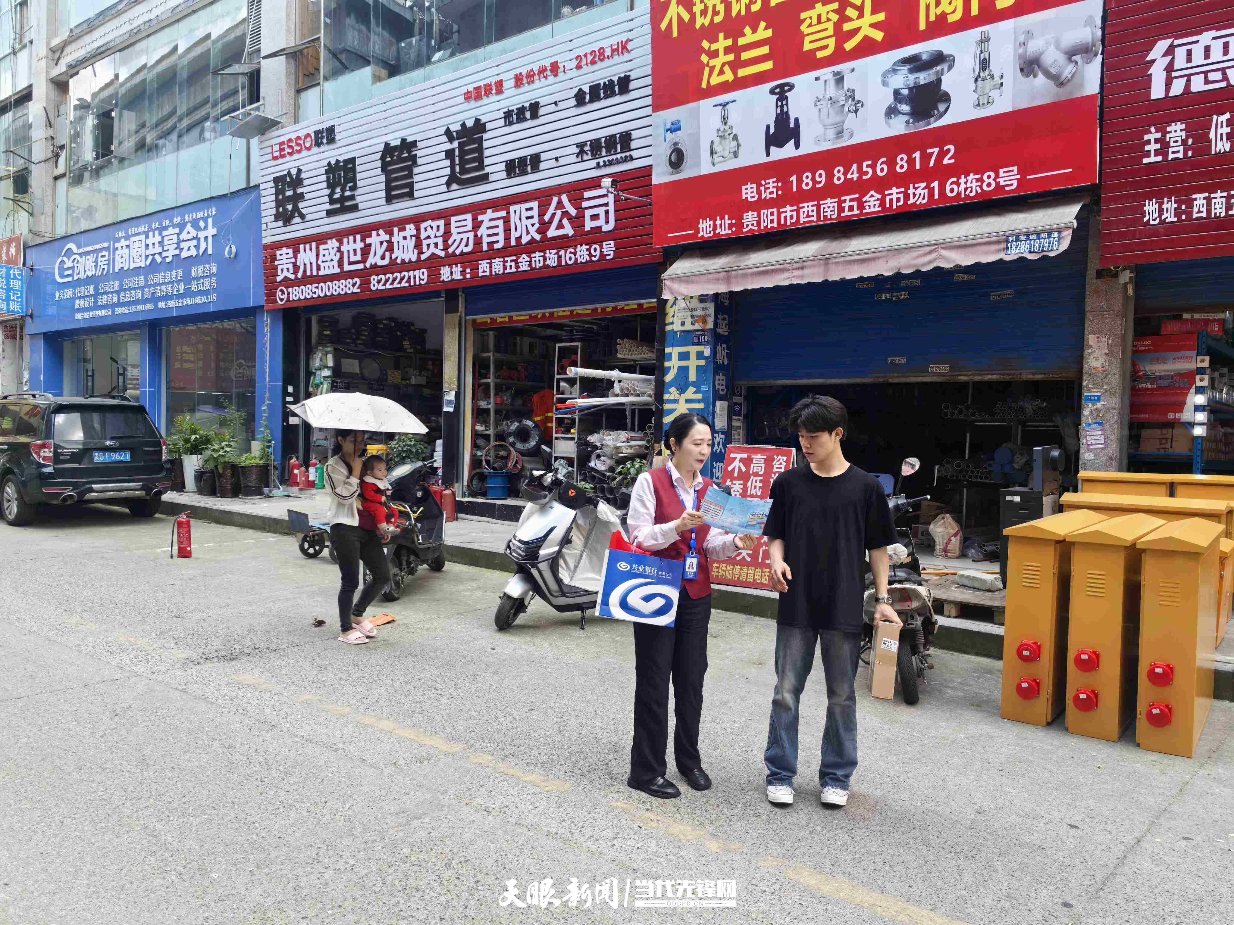 微信圖片_20250613162154.jpg