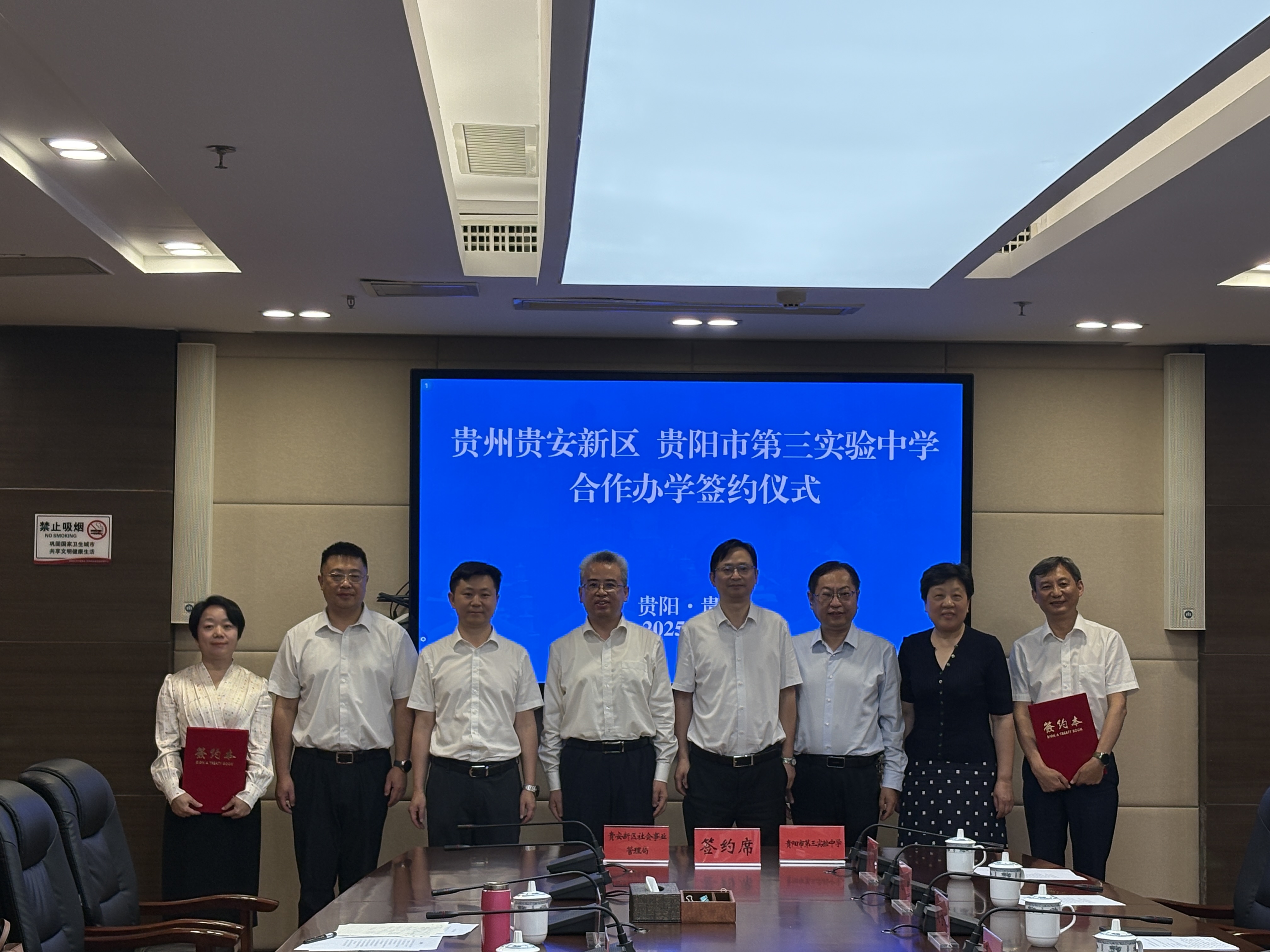 微信图片_20250613180039.jpg