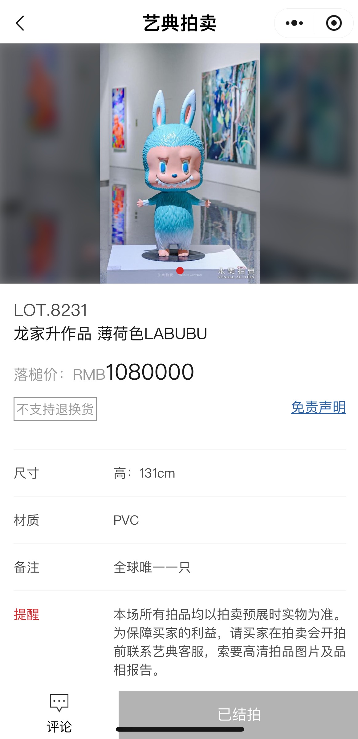 微信圖片_20250614215055.jpg