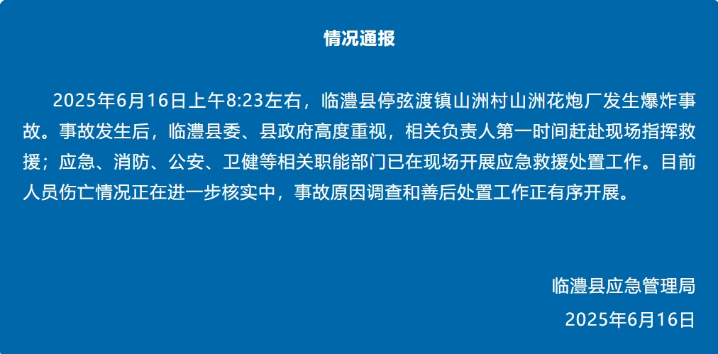 微信截圖_20250616111612.png