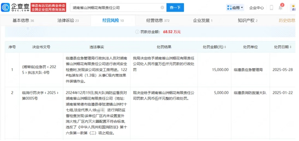 微信截圖_20250616150100.png