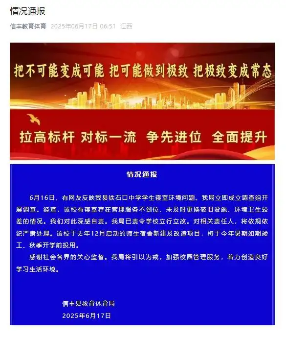 微信圖片_20250514153226.png