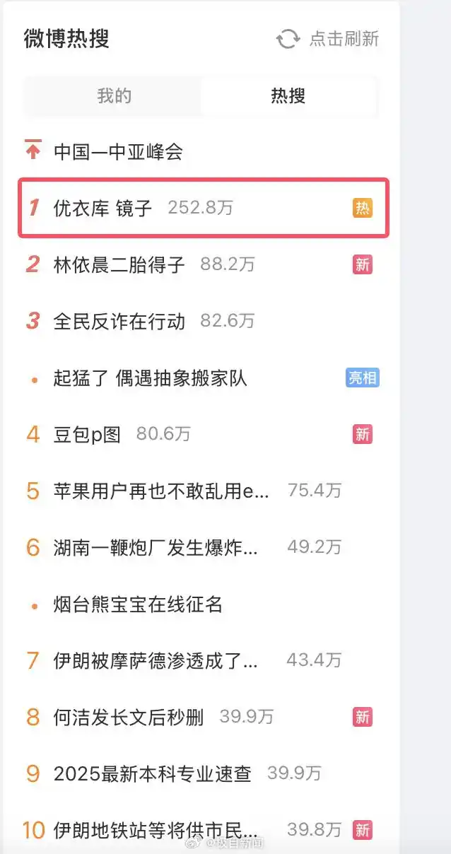 微信圖片_20250514153226.png