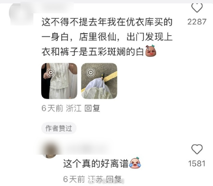 微信圖片_20250617103444.png