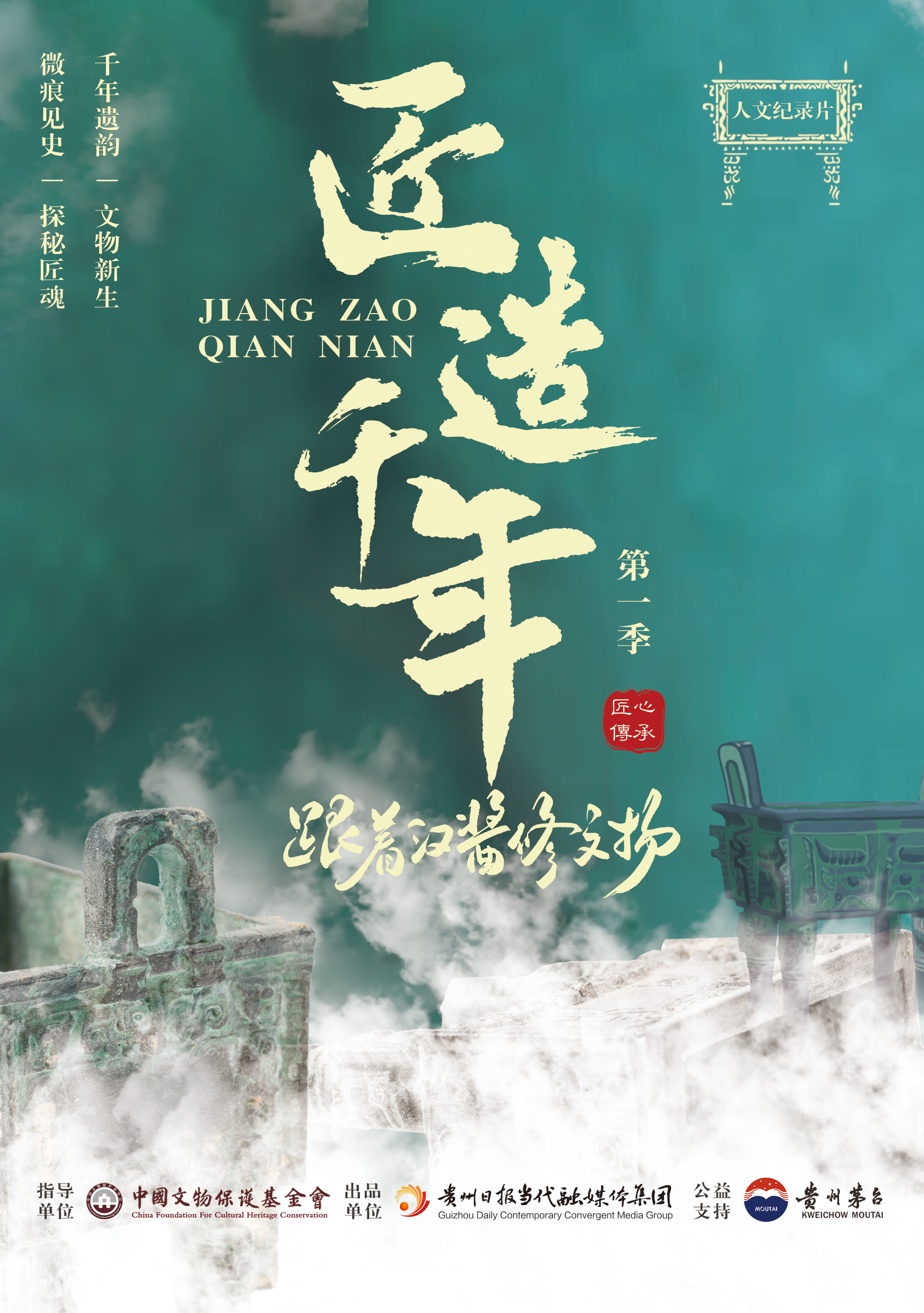 微信圖片_20250617114109.jpg