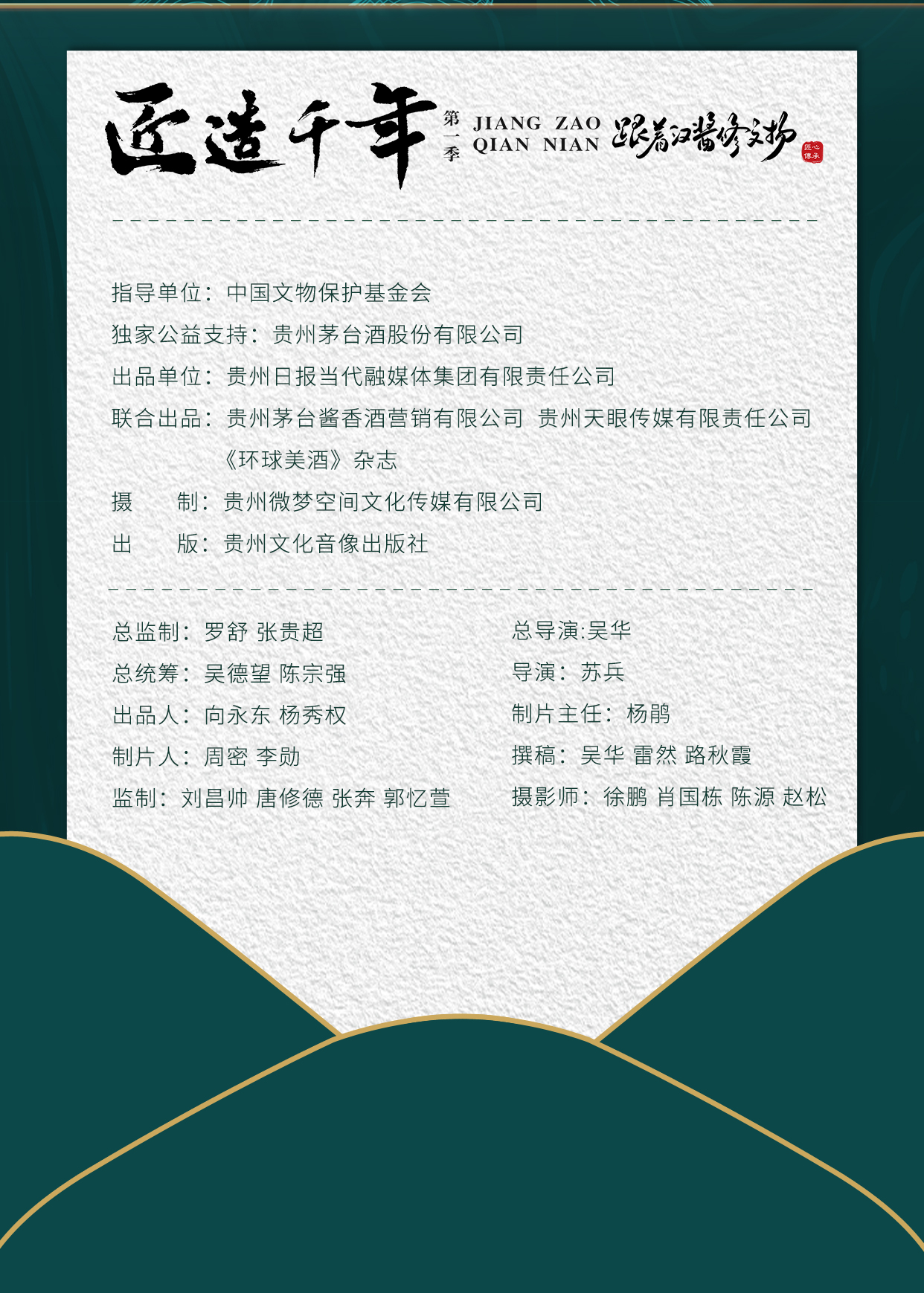 微信圖片_20250617114101.jpg