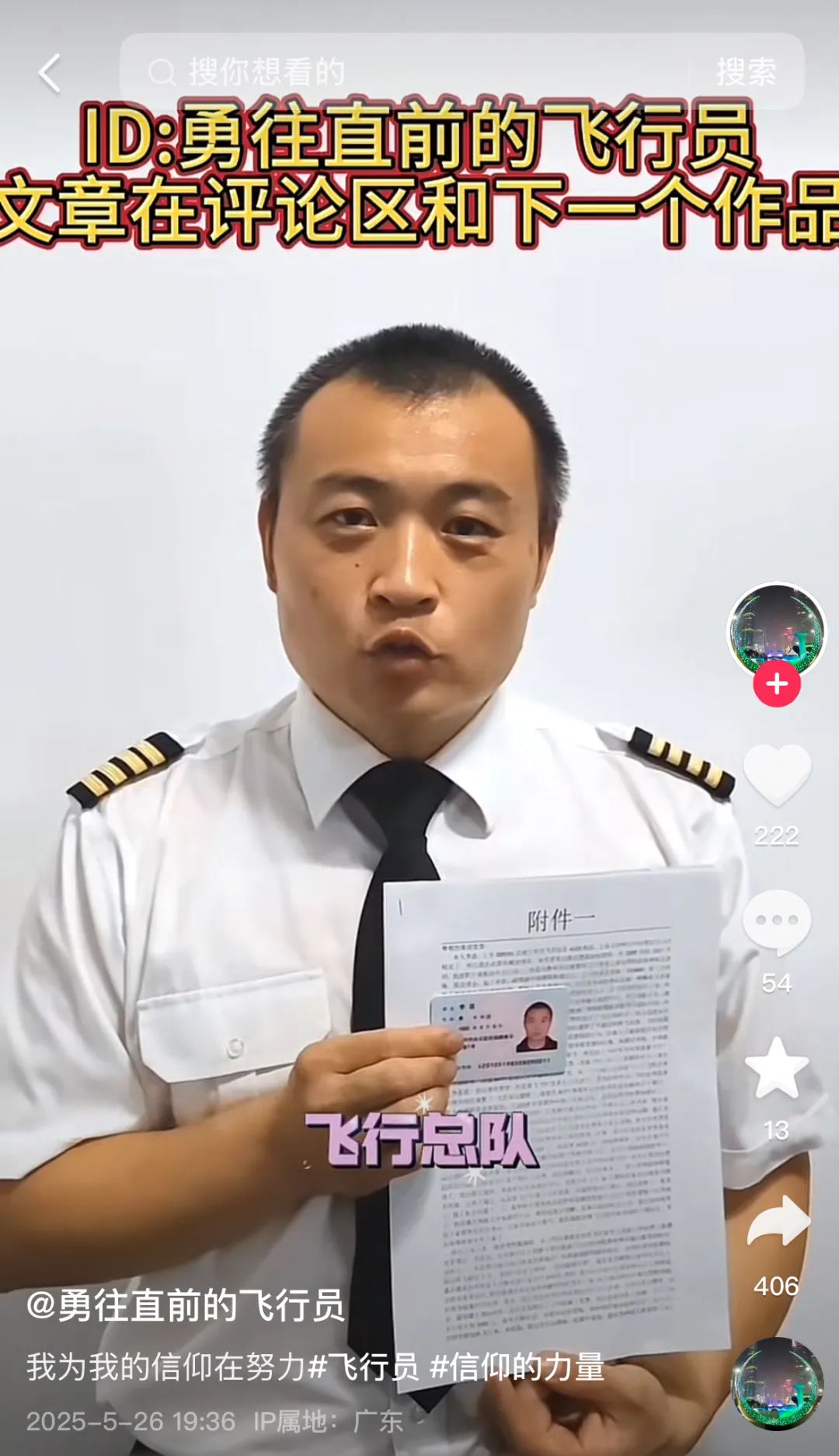 不要相信服裝店的鏡子？?jī)?yōu)衣庫(kù)回應(yīng)試衣鏡濾鏡傳聞.jpg