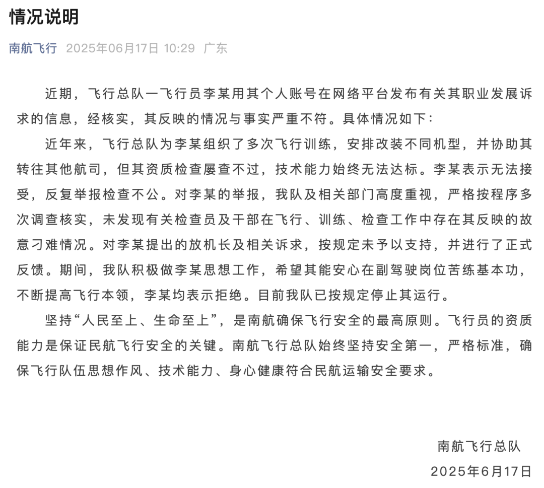 微信圖片_20250514153226.png