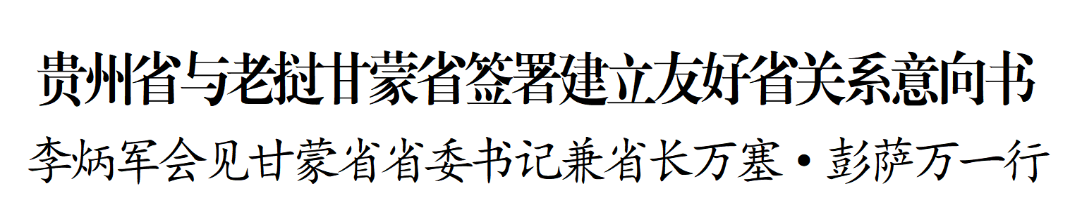 省長(zhǎng)新截圖.png
