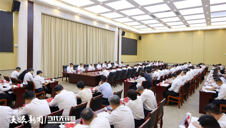 （審定）DPCL8386-1 - ----2025年6月17日，省委、省政府召開貴安新區(qū)高質(zhì)量發(fā)展座談會(huì)。圖為會(huì)議現(xiàn)場。貴州日報(bào)天眼新聞?dòng)浾?杜朋城 攝影.jpg