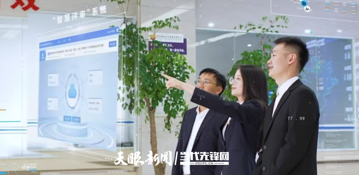 智慧評標2.png
