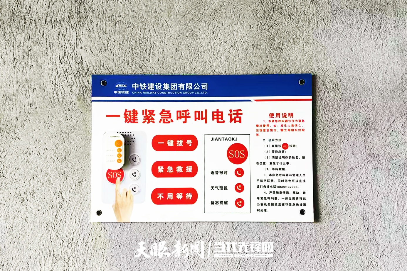 微信圖片_20250618170036.jpg