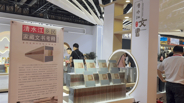 IMG_7448 00_00_00-00_00_30.gif