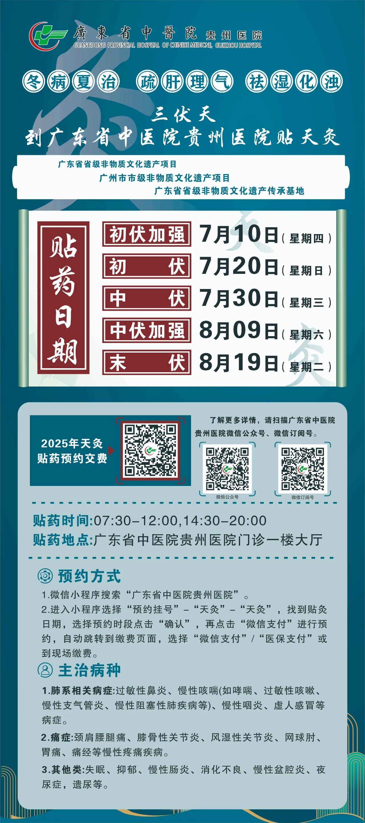 微信圖片_20250619105641.jpg