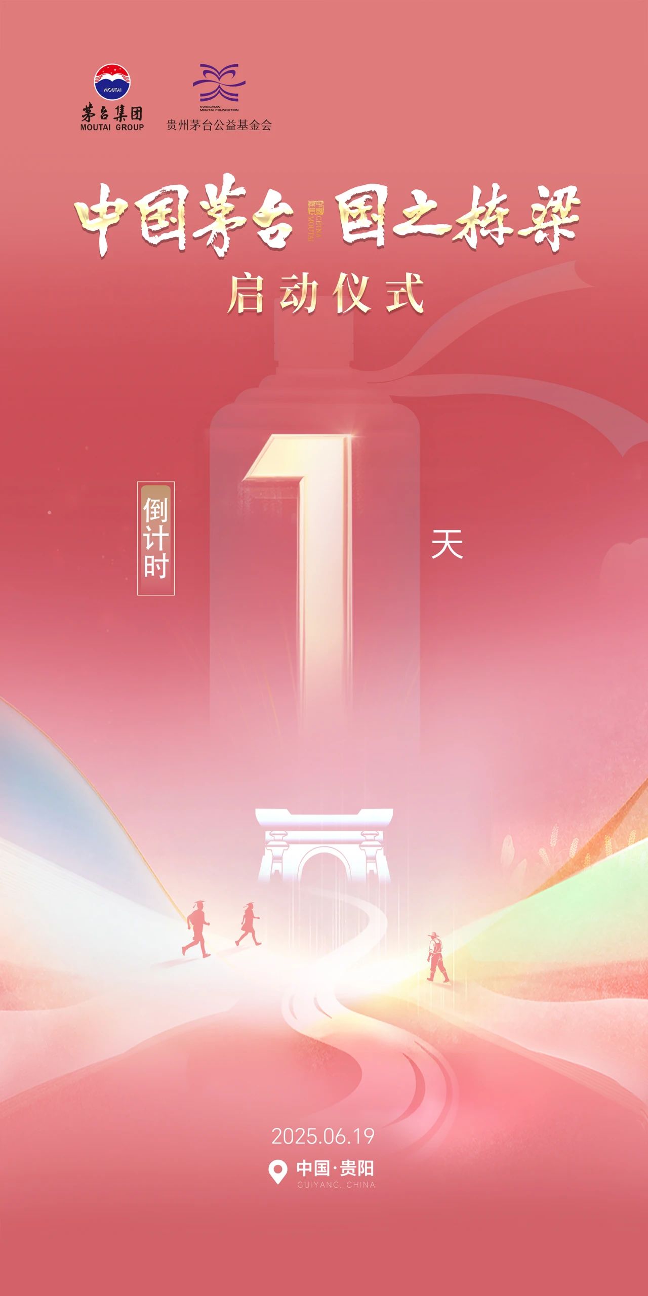 微信圖片_20250619150442.jpg